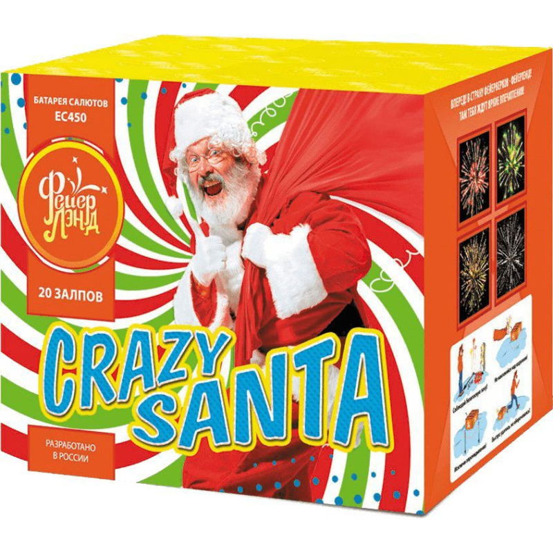 Купить Crazy Santa за 2,00 ₽ руб. С доставкой по РФ