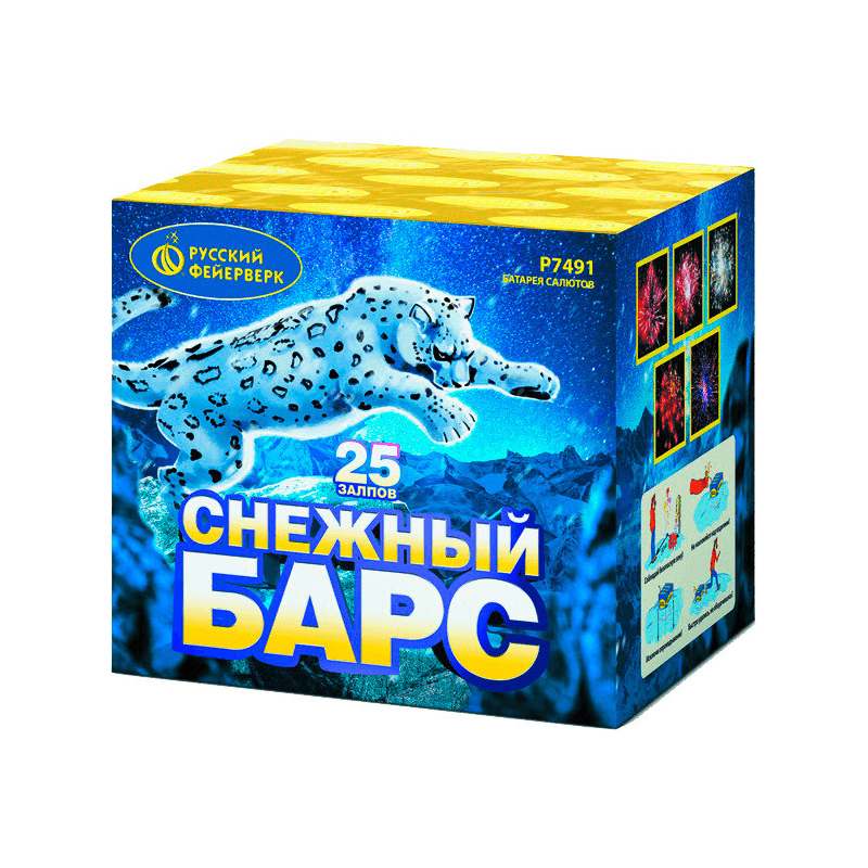 Купить Снежный барс за 2,125.00 руб. С доставкой по РФ